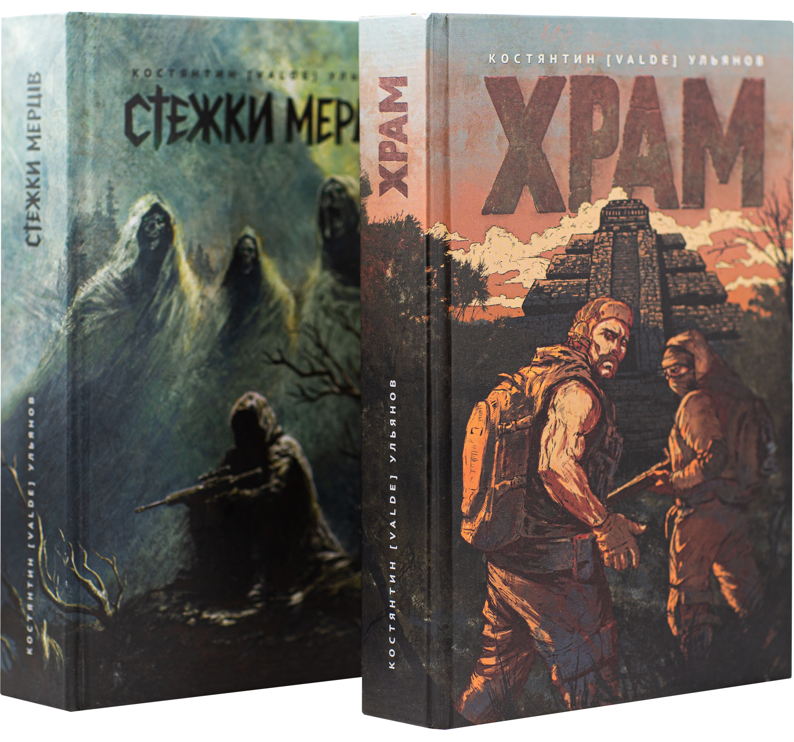 комплект книг “Долина меркал”